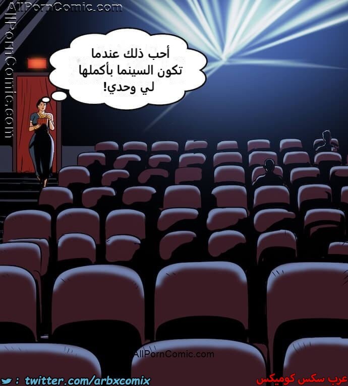 2415 فيلاما الجزء 98
