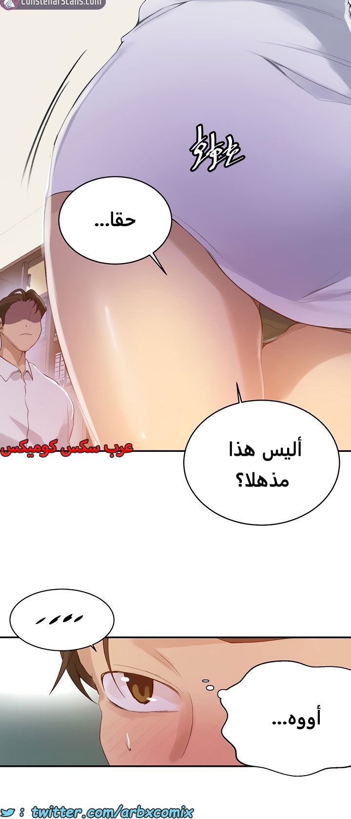 1841 صف سري الجزء 140