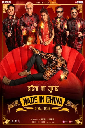 Made In China (2019) Hindi 720p PreDVD Rip x264 AAC 1 2GB CineVood Exclusive