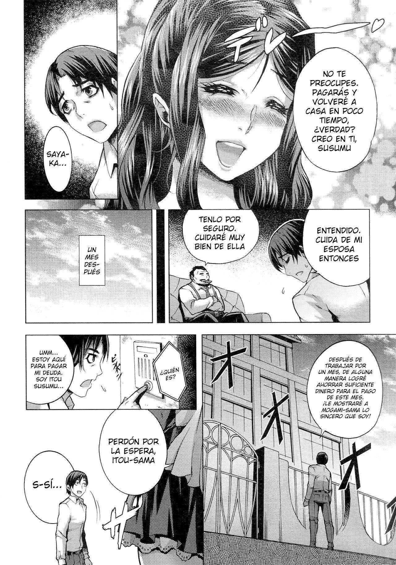 Shiawase no Daisho - 2