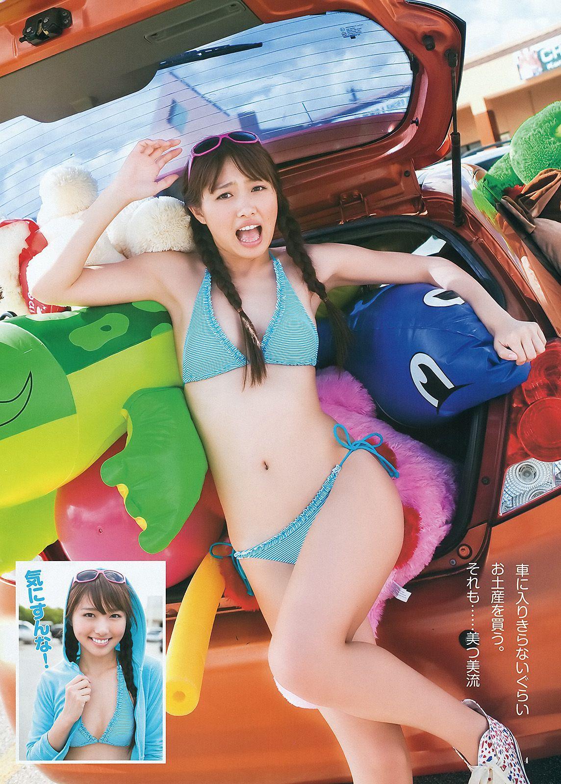 広村美つ美 篠田麻里子 [Weekly Young Jump] 2012年No.24 写真杂志(5)