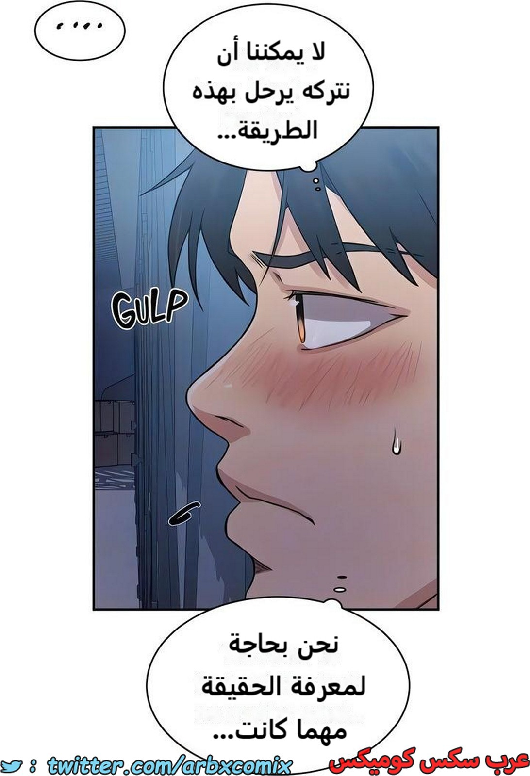 2278 صف سري الجزء 198