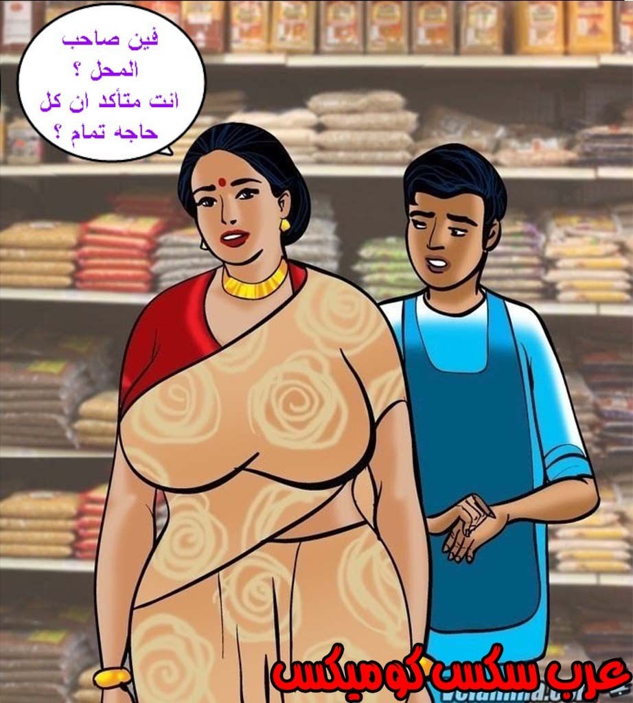 144 فيلاما الجزء 67