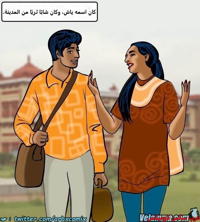 2387 فيلاما الجزء 70