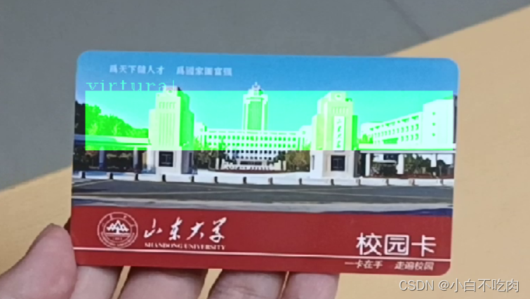 效果图