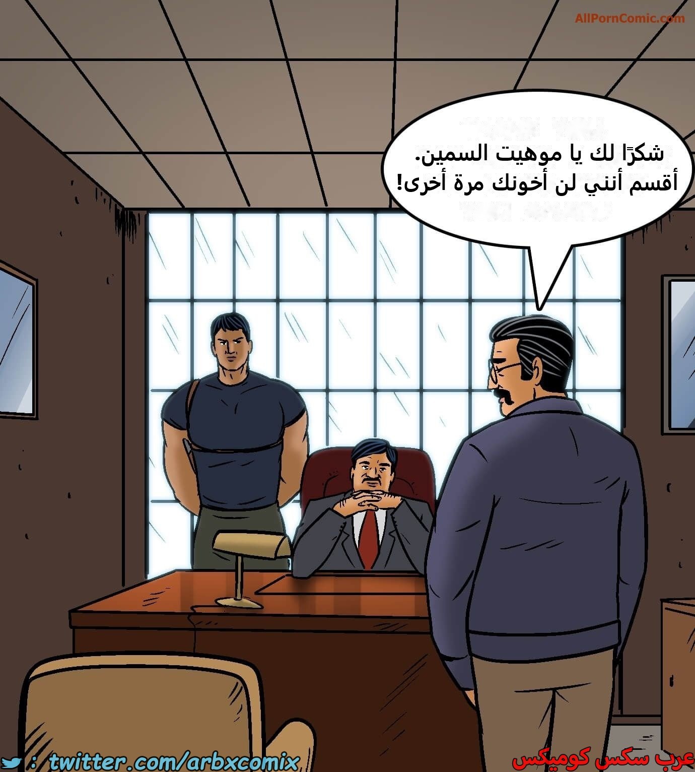 2420 فيلاما الجزء 102