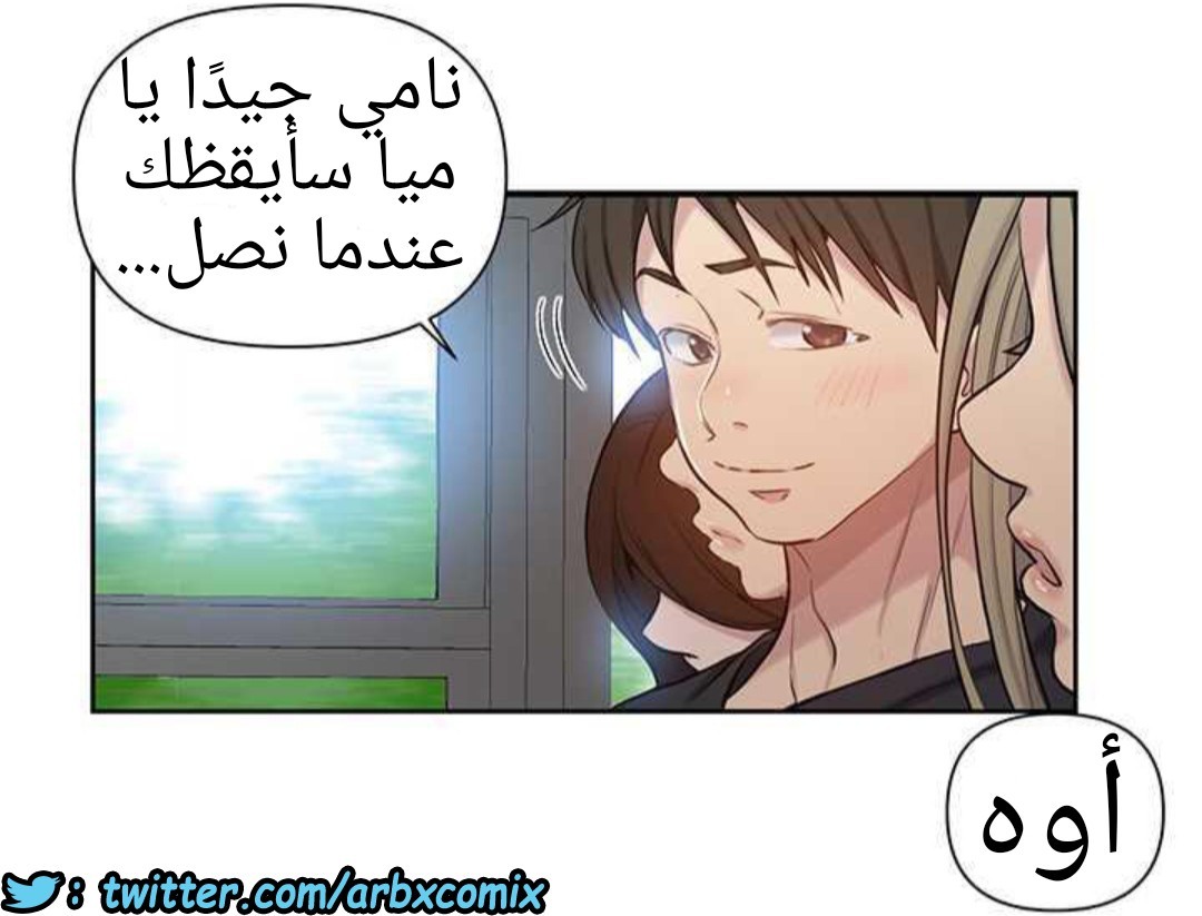 917 صف سري الجزء 56