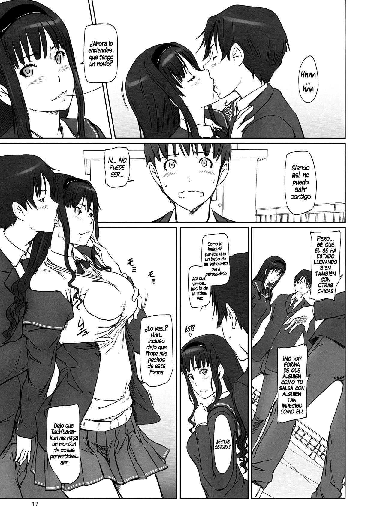 AMAGAMI ~HAREM ROOT Chapter-1 - 15