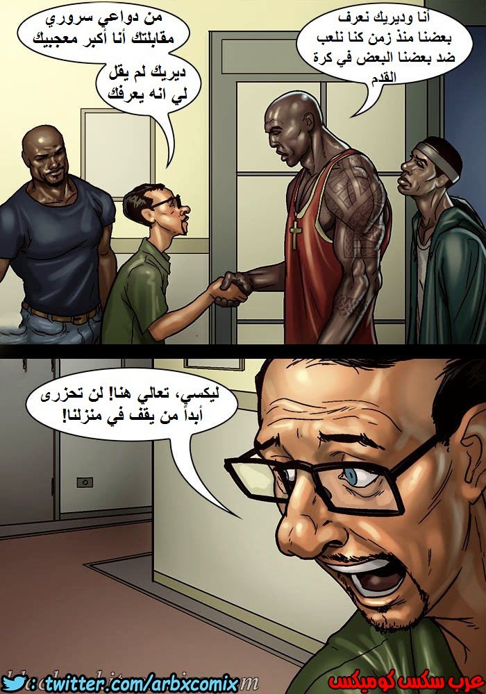 1149 لعبة البوكر الجزء 2
