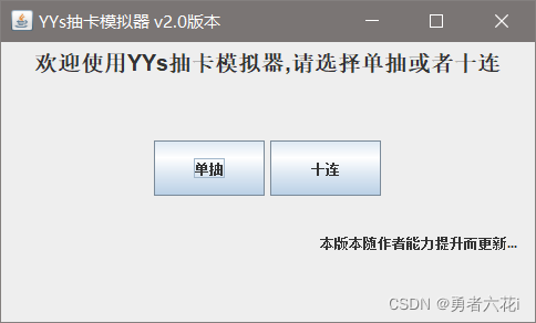 请添加图片描述