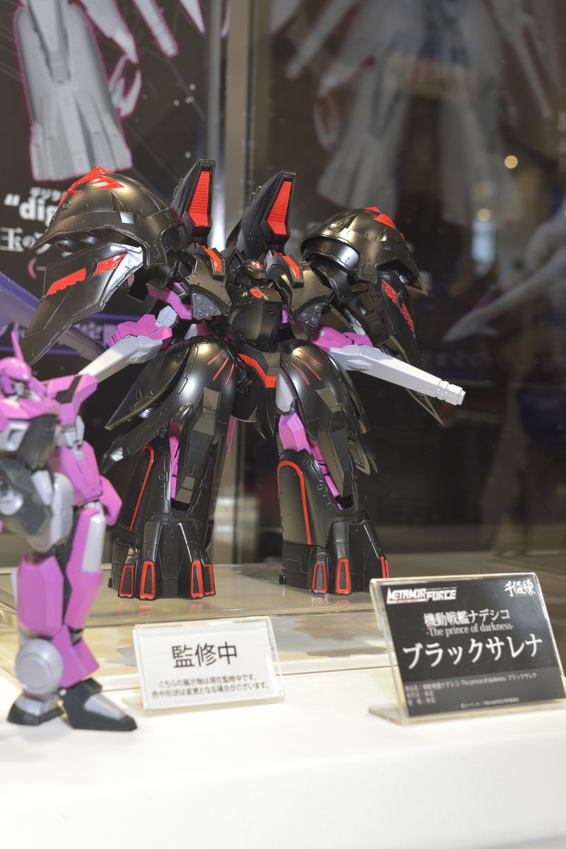 Choujuushin Gravion Sentinel Millennium﻿ (Metamor-Force / Bandai) Dn43lWGP_o