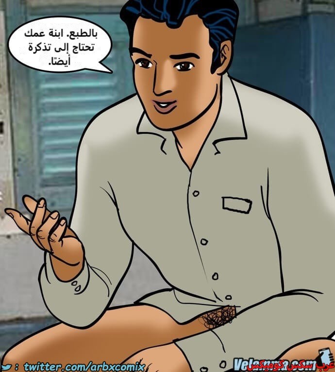 2385 فيلاما الجزء 68
