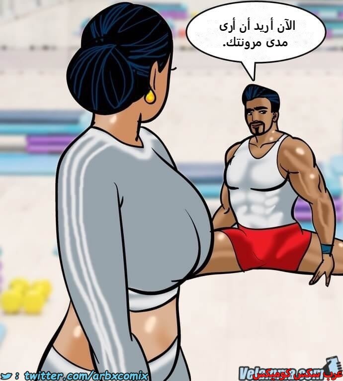 2392 فيلاما الجزء 75