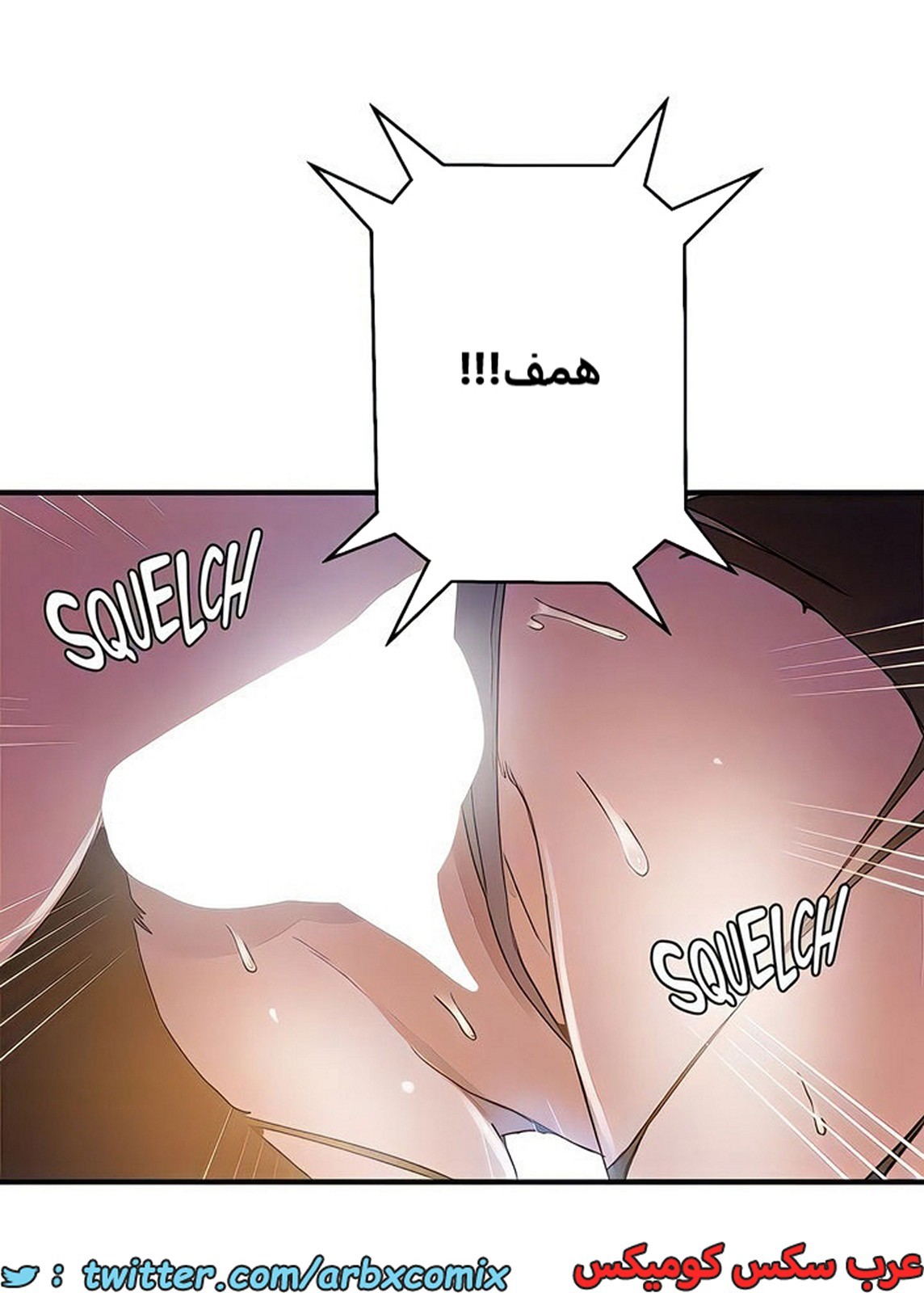 1984 صف سري الجزء 185