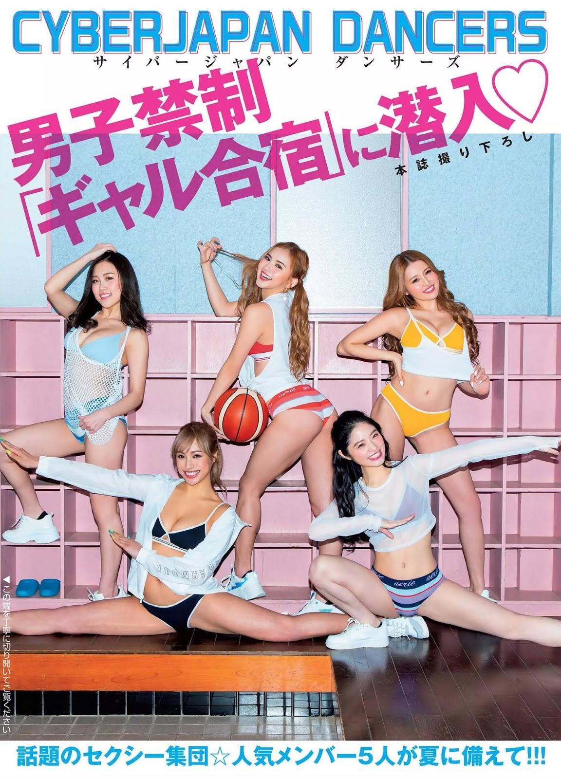 Cyberjapan Dancers, FLASH 2019.07.09 (フラッシュ 2019年7月9日号)(1)