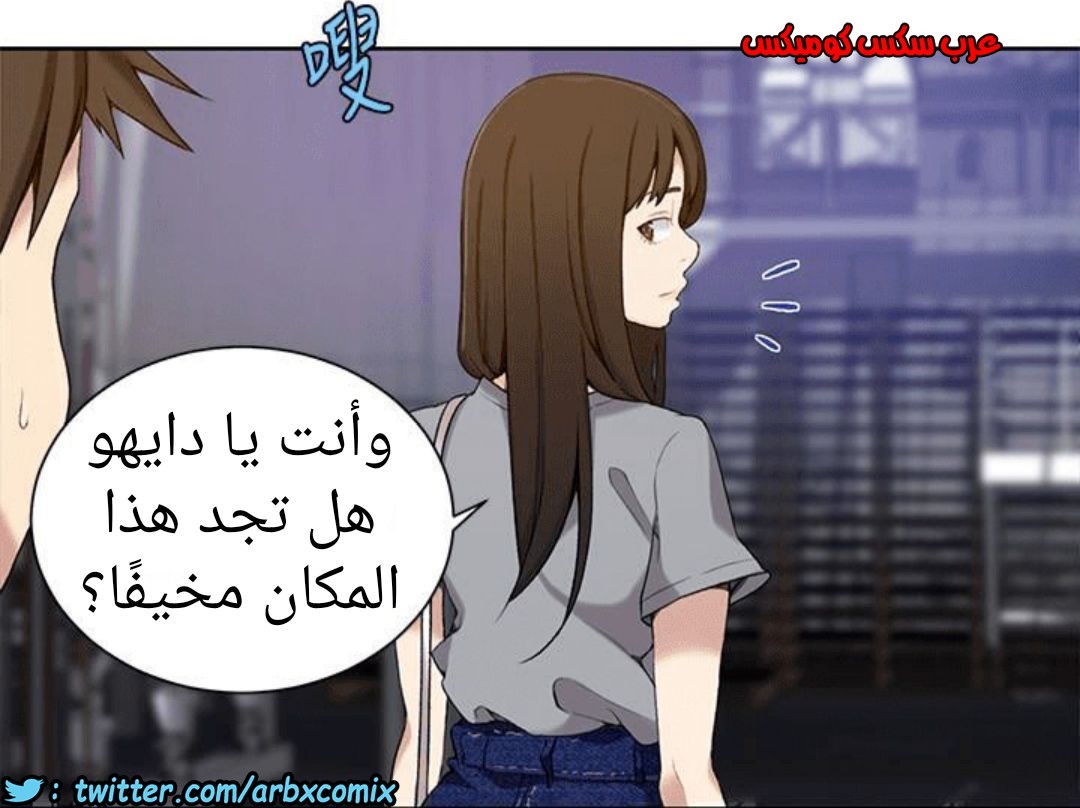 887 صف سري الجزء 26