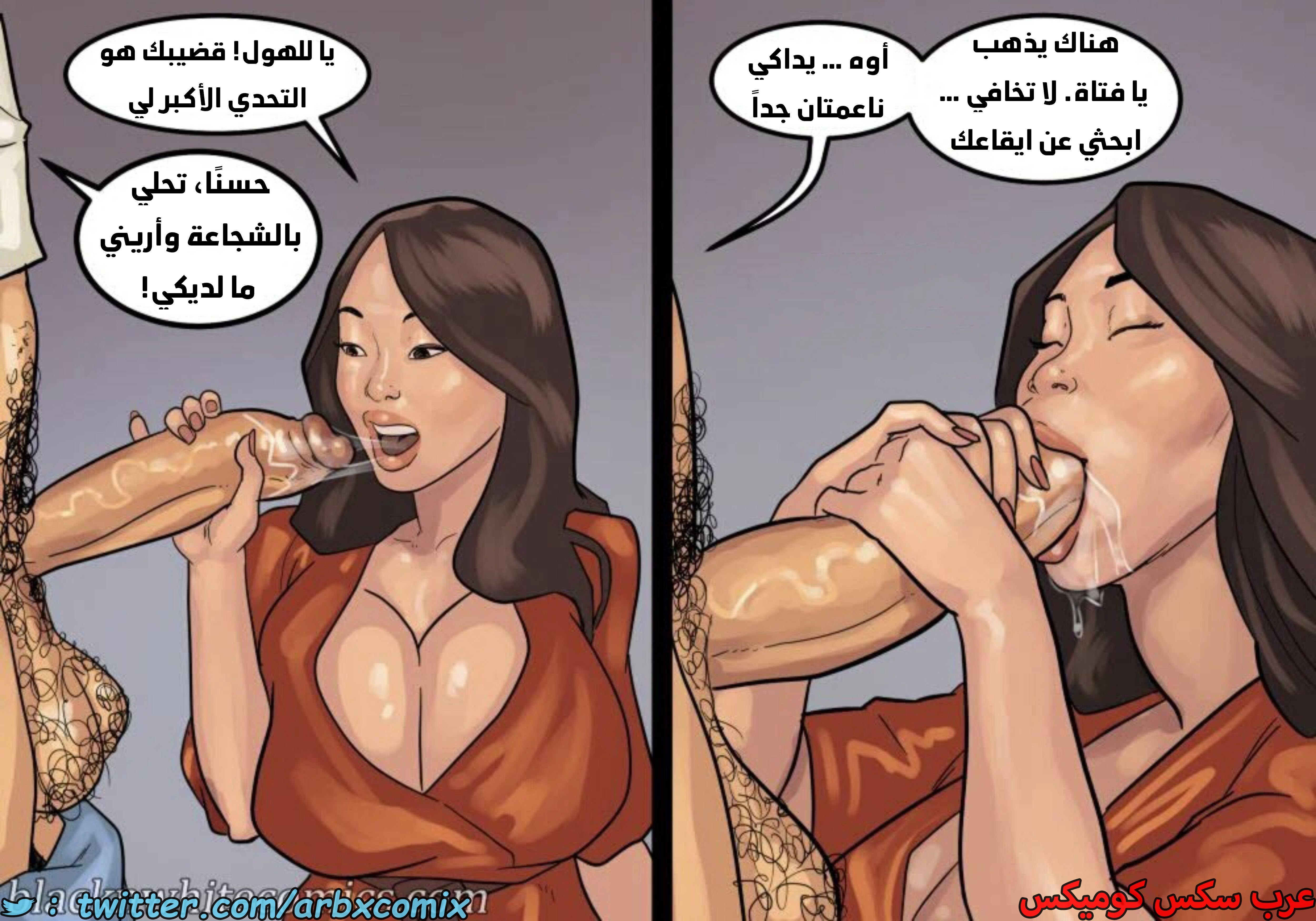 1643 لنجعل أمريكا عظيمة مرة أخرى الجزء 2