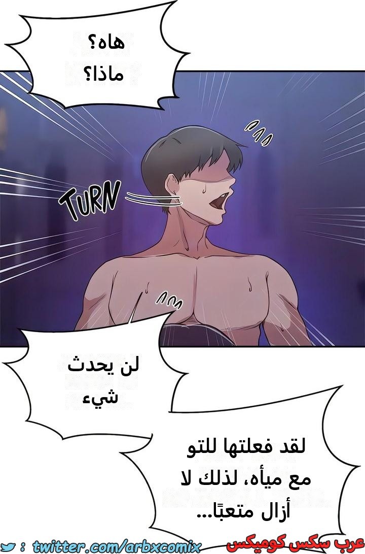2290 صف سري الجزء 204