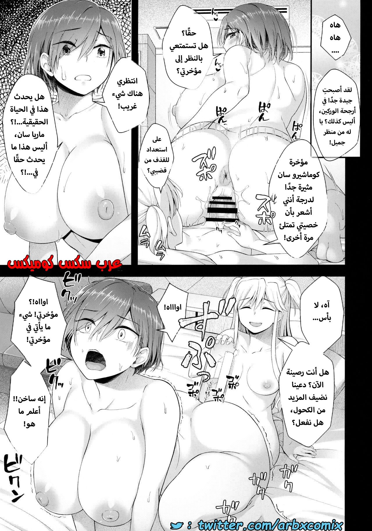 1585 تقدم الفتاة صاحبة القضيب
