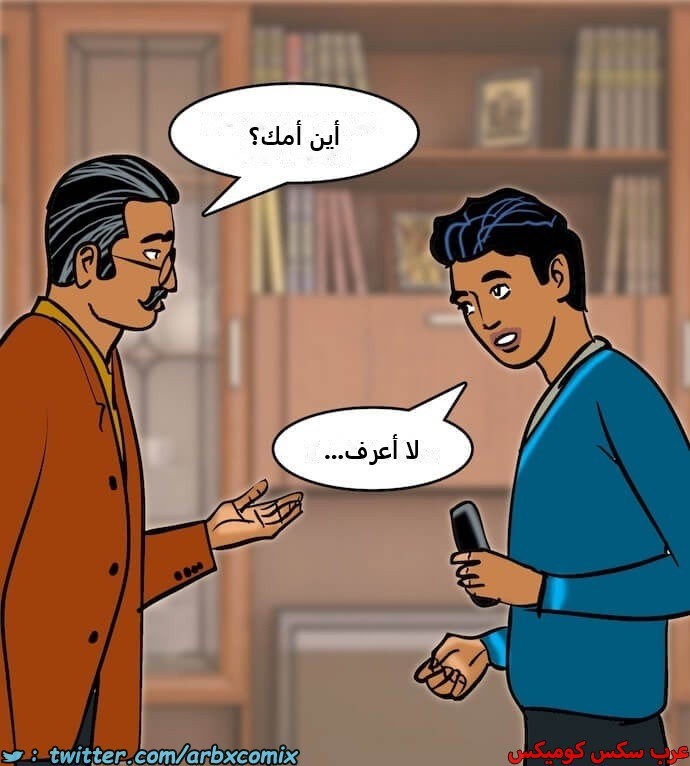 2406 فيلاما الجزء 89