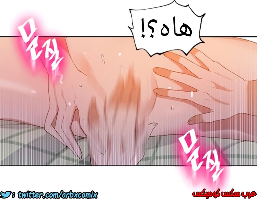 895 صف سري الجزء 34
