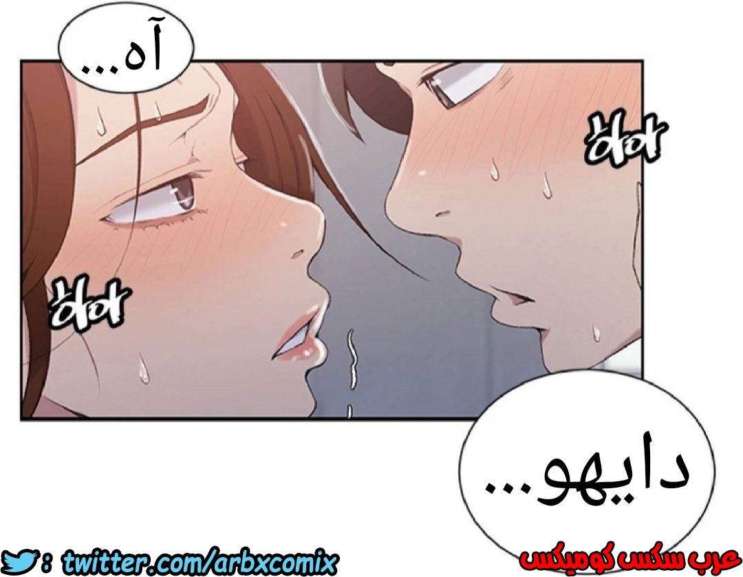 905 صف سري الجزء 44