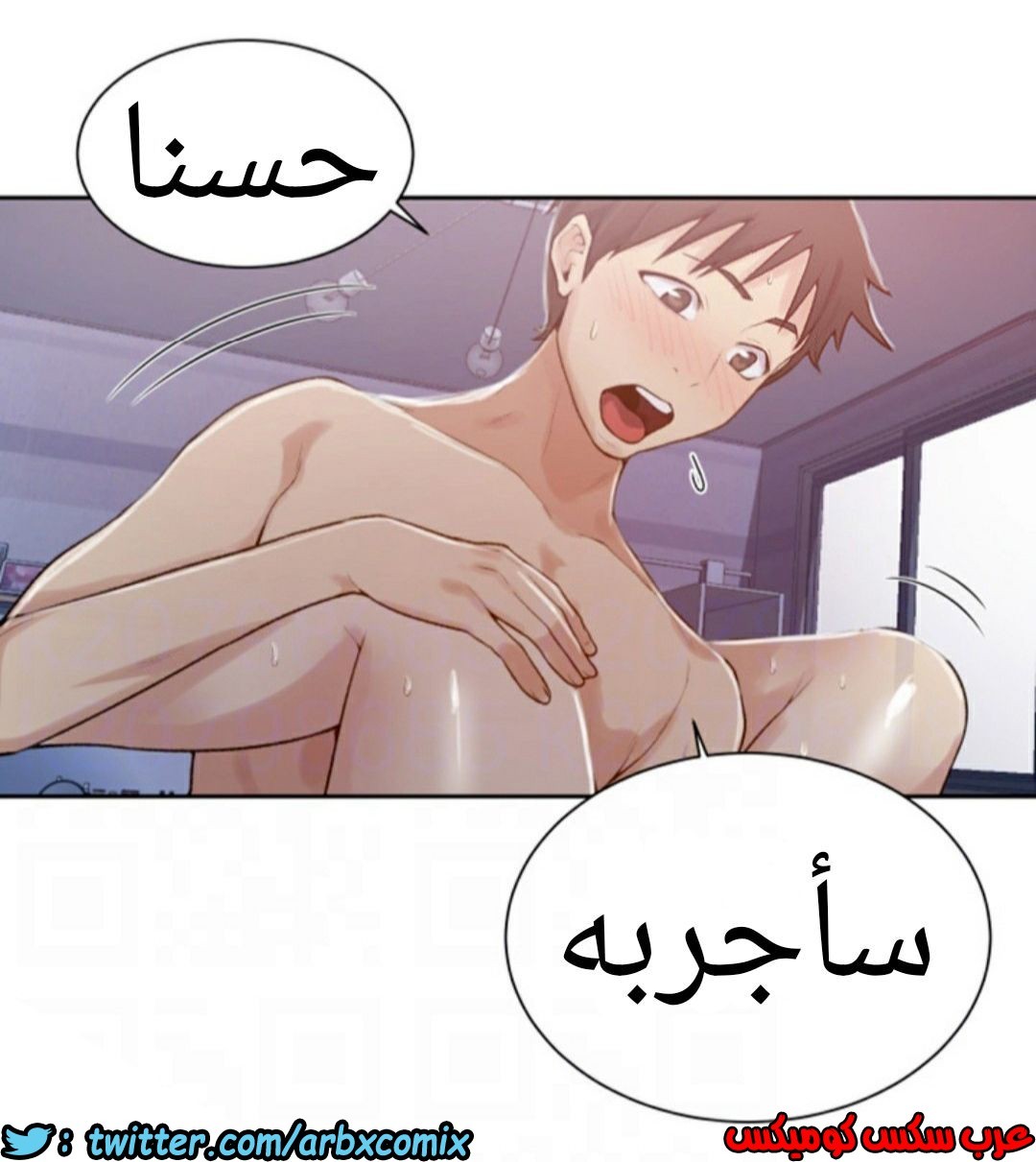 873 صف سري الجزء 12