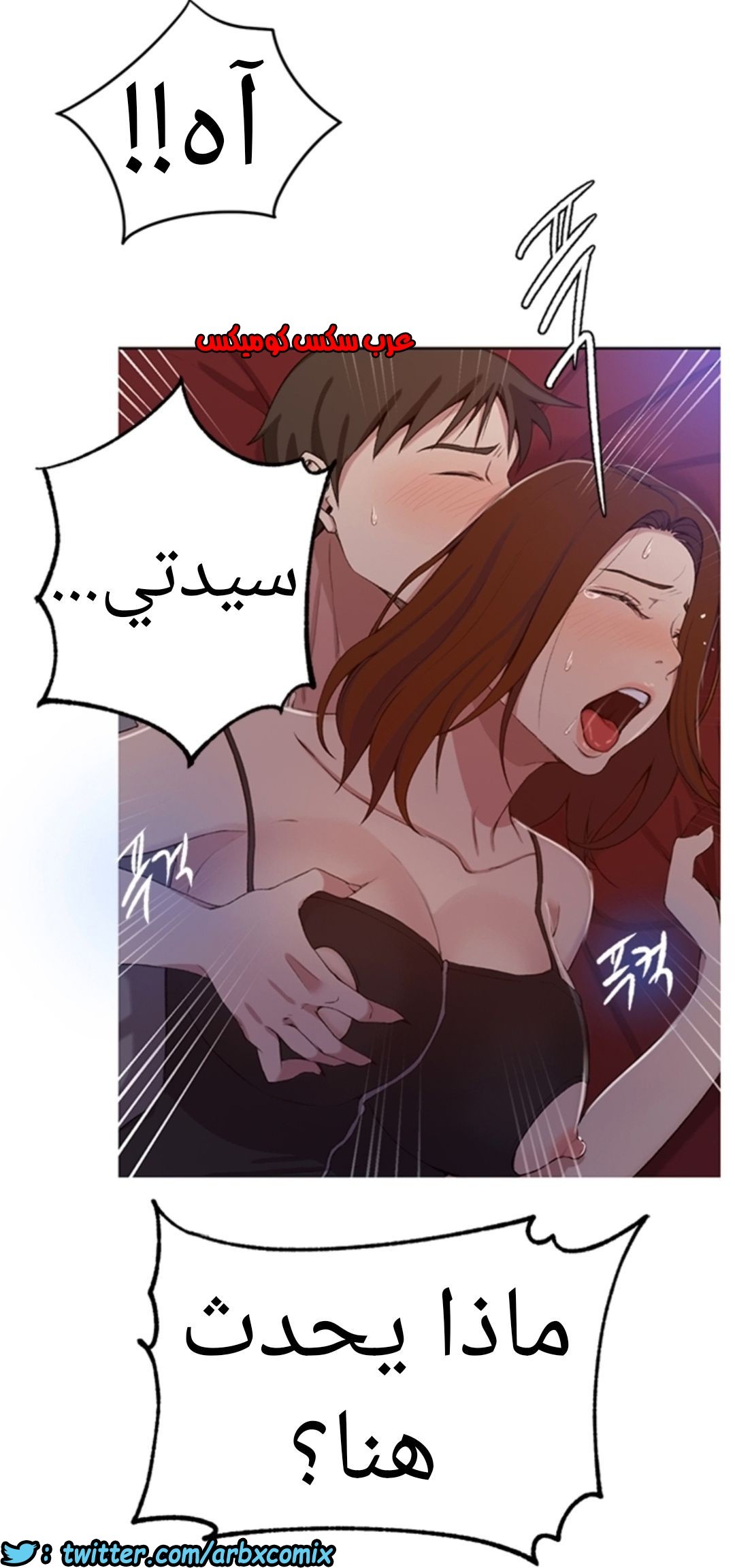 900 صف سري الجزء 39