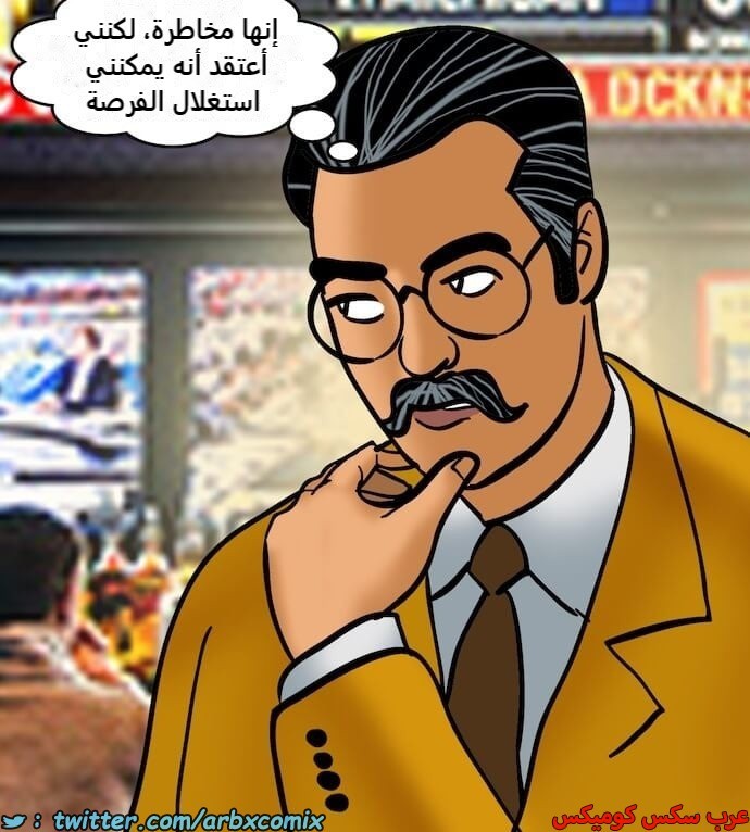 2396 فيلاما الجزء 79