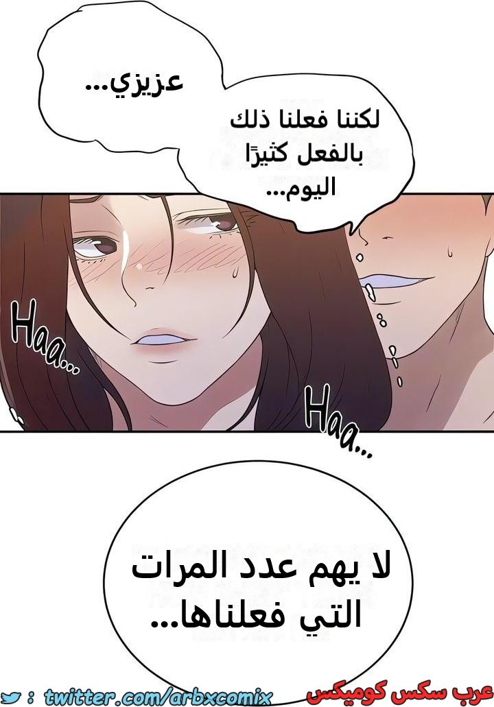2338 صف سري الجزء 229
