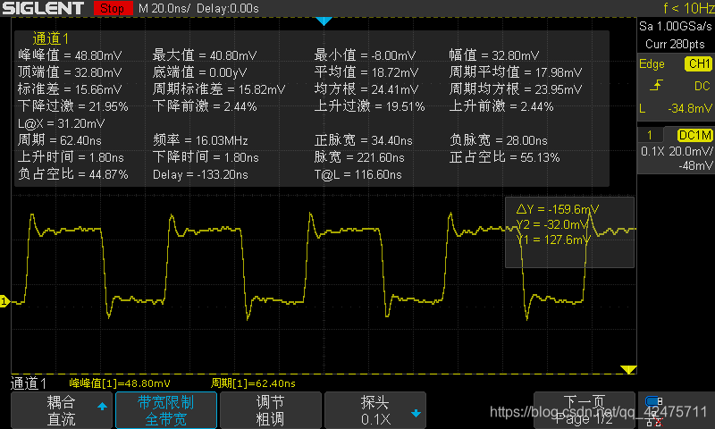 [外链图片转存失败(img-zjFYB946-1563529832702)(.\内部高速16M\7.png "内部高速16MHz")]