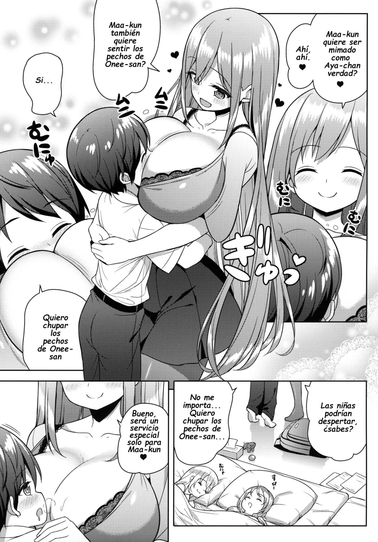 Onee-san ni Amaetai - 11