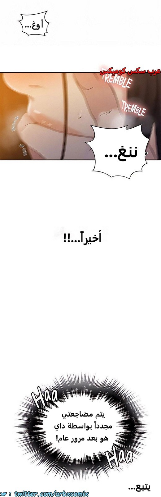 1898 صف سري الجزء 158