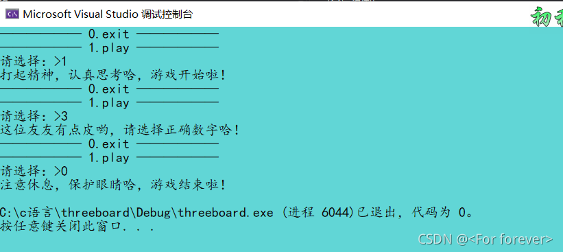 请添加图片描述