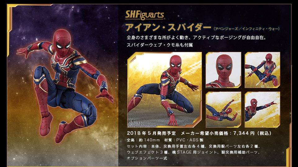 Avengers - Infinity Wars (S.H. Figuarts / Bandai) 82ARH0Me_o