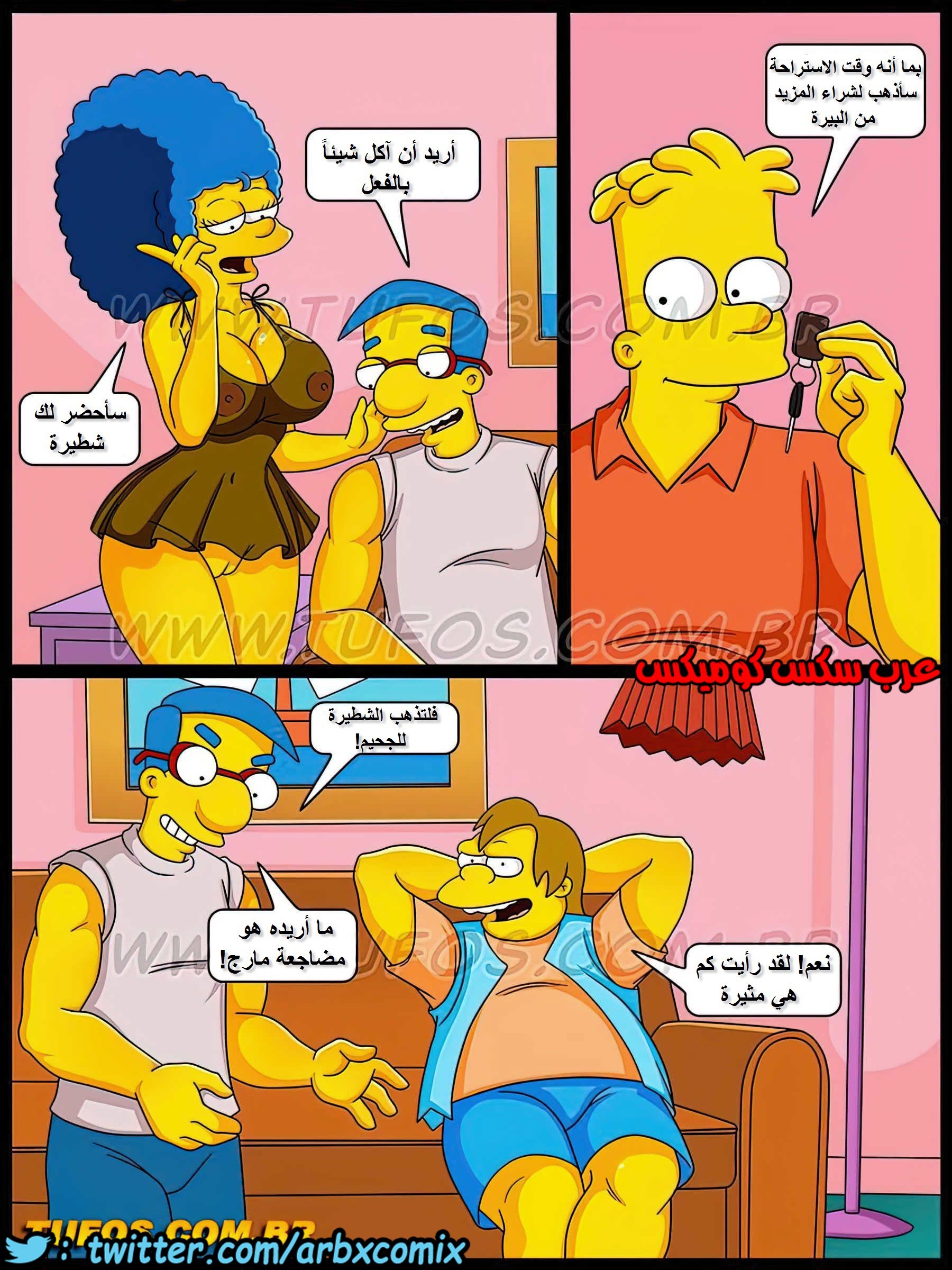 351 عائلة سيمبسون الجزء 35