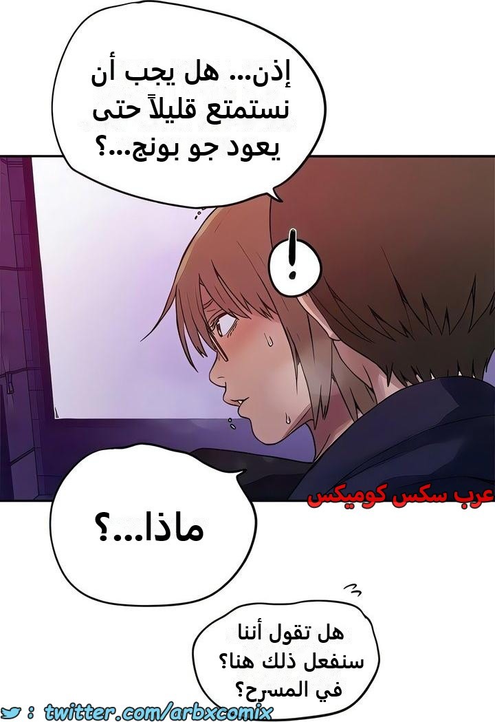 2348 صف سري الجزء 239