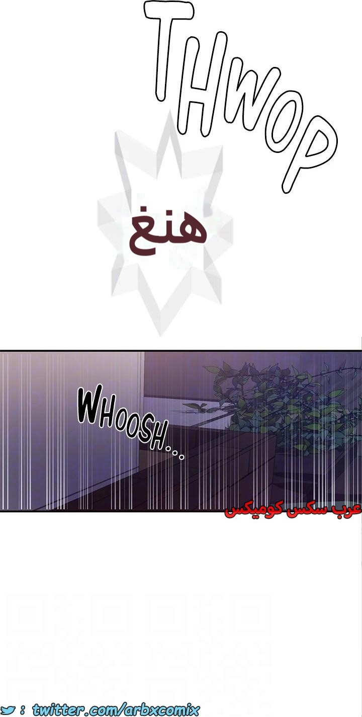 2320 صف سري الجزء 219