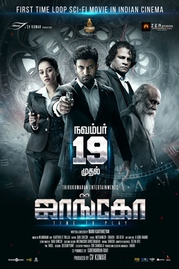 Jango 2024 Hindi Dubbed Movie ORG 720p WEBRip 1Click Download