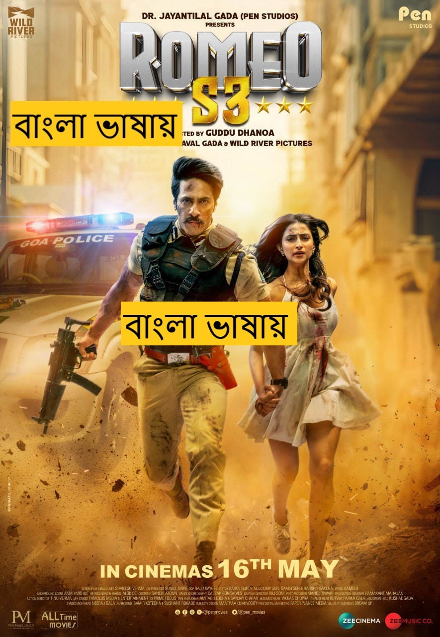 Romeo S3 (2025) Bengali Dubbed HDTC | 1080p | 720p | 480p | (No Ads)