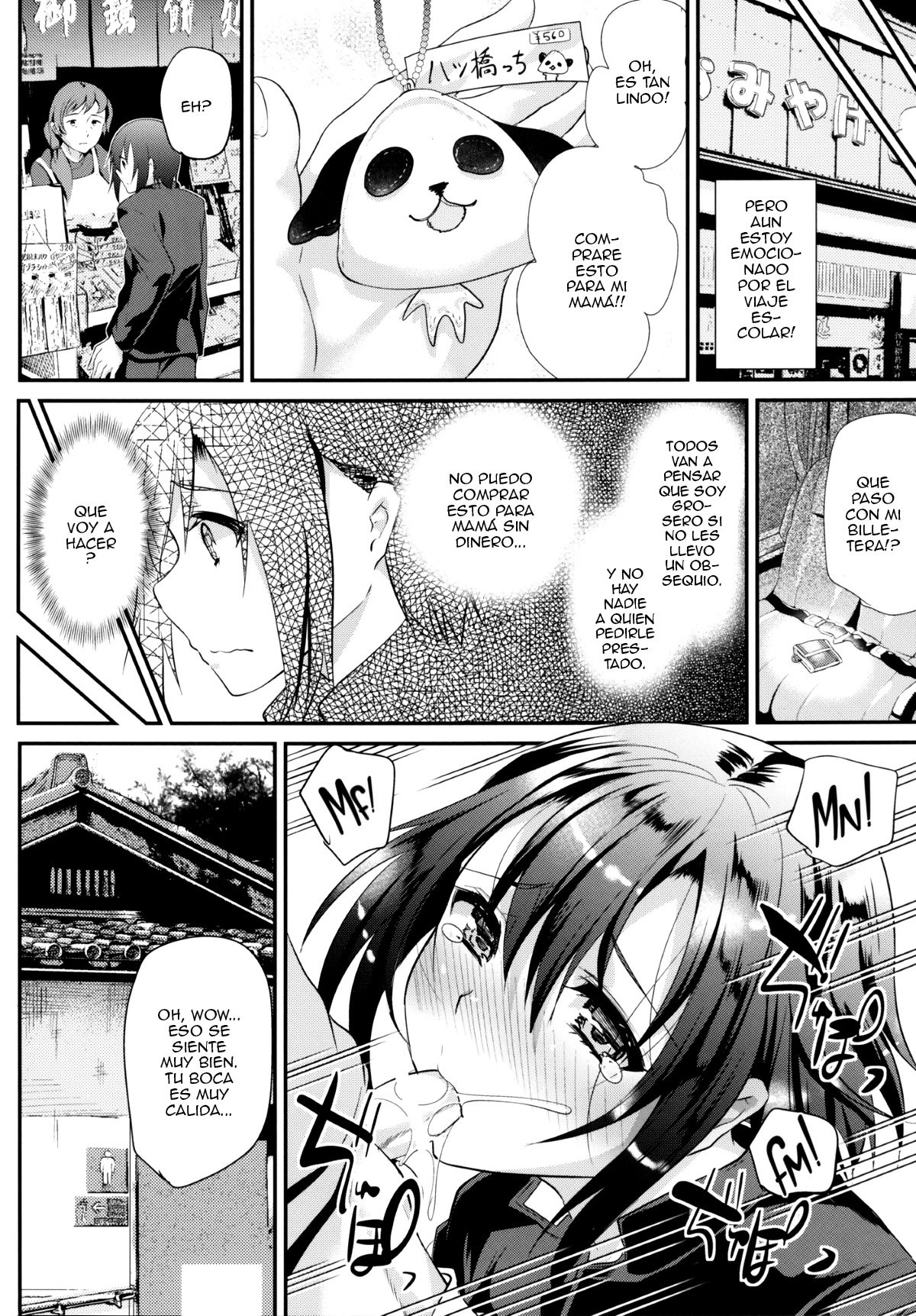 Nikubenki-kun no Shuugaku Ryokou - 5