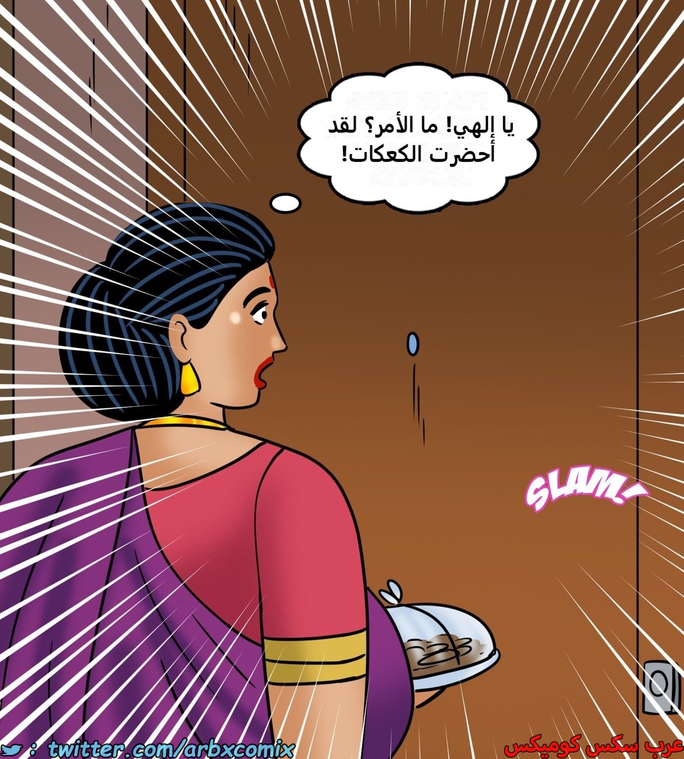 2434 فيلاما الجزء 116