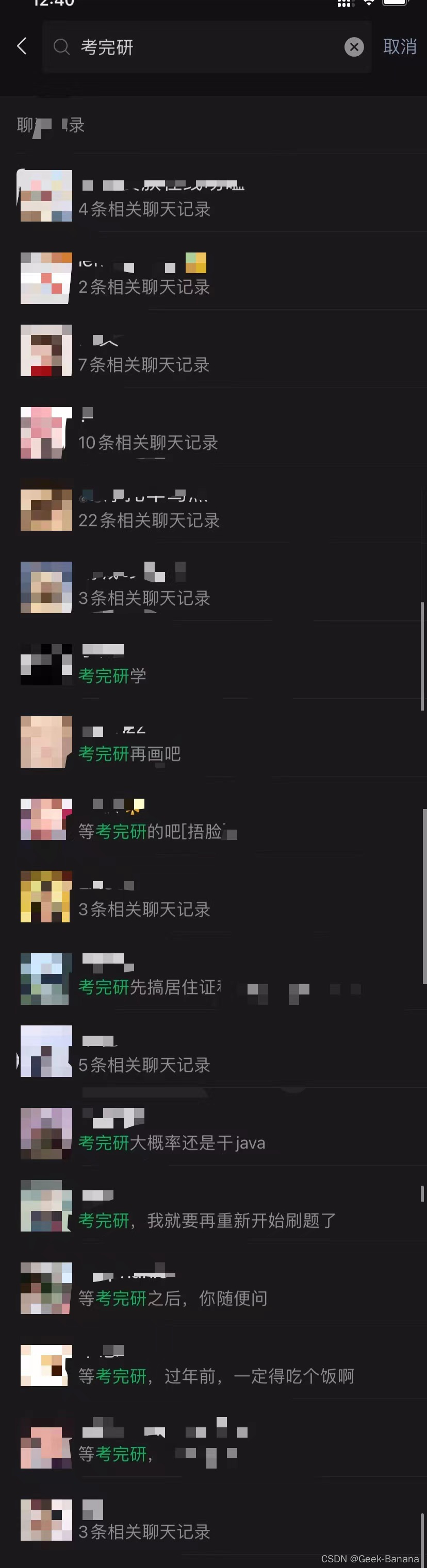 图片替换文本