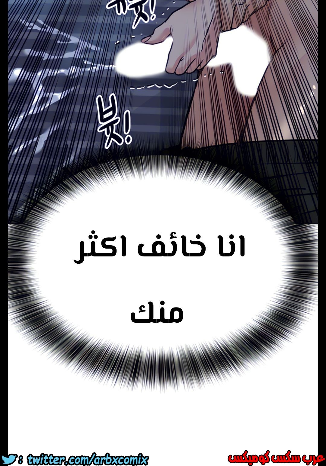 812 ابقي الامر سراً عن والدتك الجزء 17