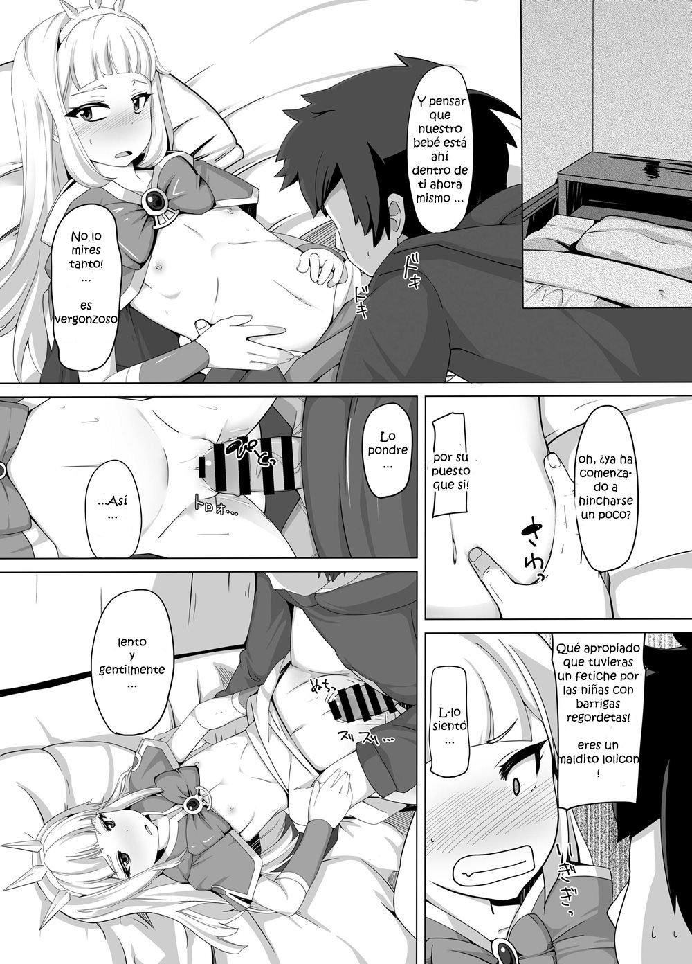 Cagliostro Dekichatta &#91;Doujinshi&#93; - 7