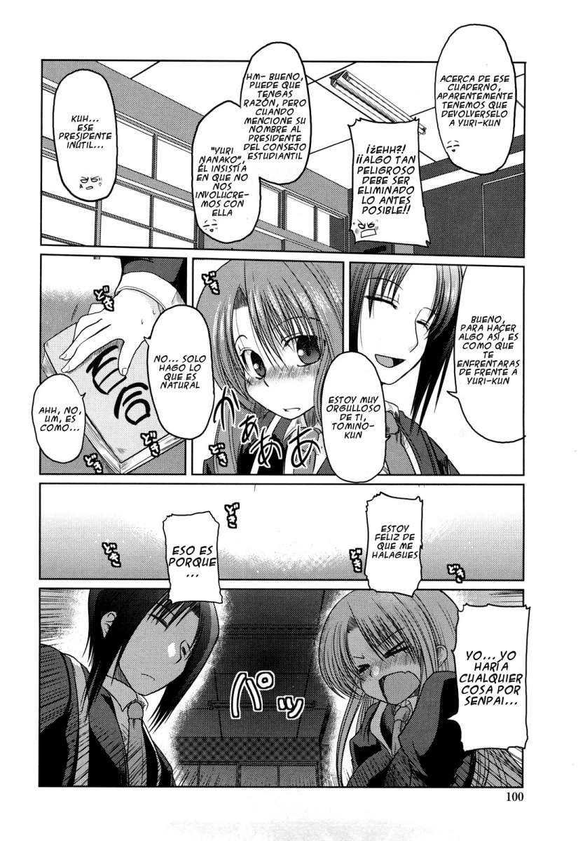 Ani Imouto = Love Chapter-6 - 7