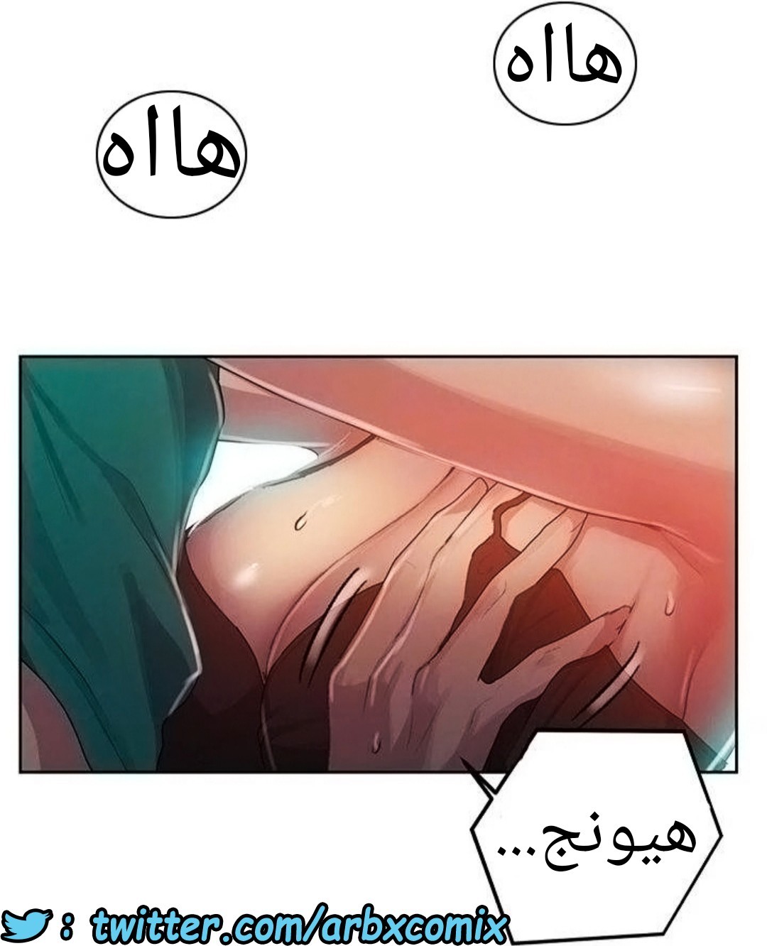 1294 صف سري الجزء 82