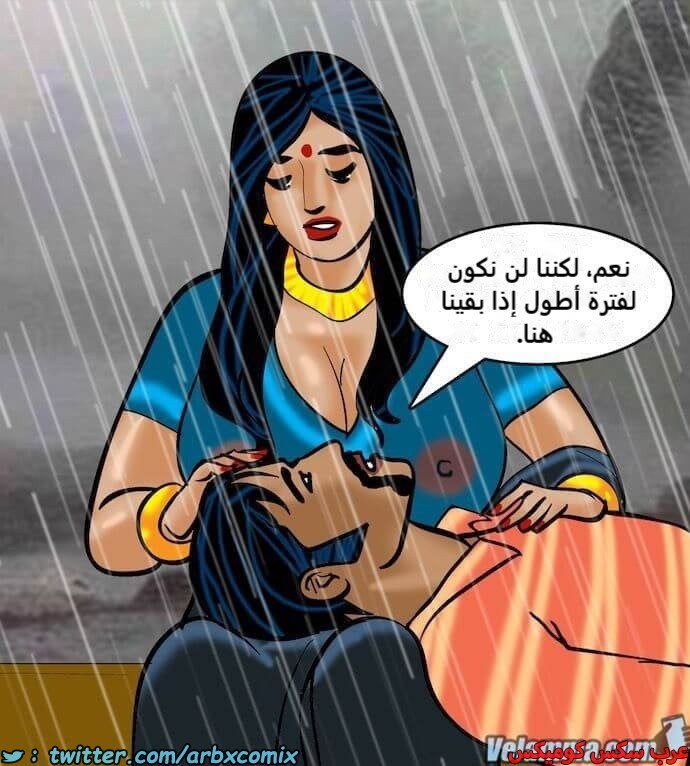 2393 فيلاما الجزء 76