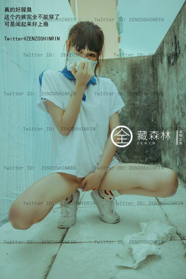 深夜企划 放课后的女高中生