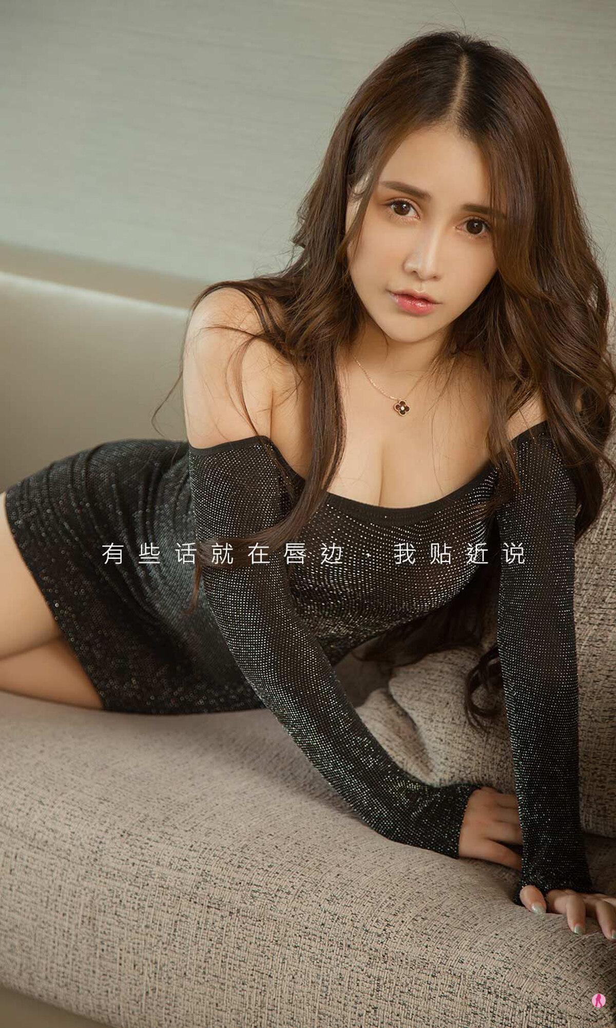 [Ugirls尤果网] 2020.11.30 No.1969 秦语(34)